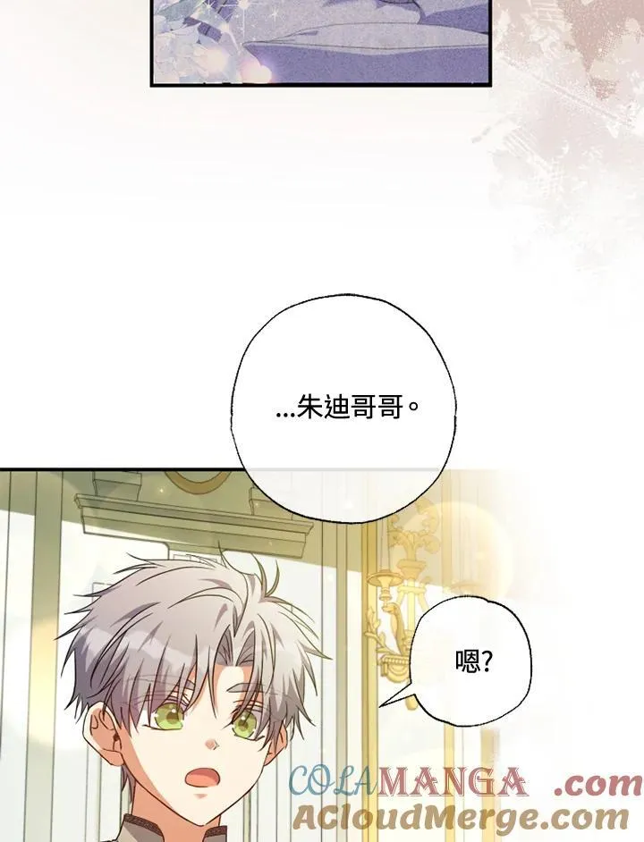 第50话 第52页