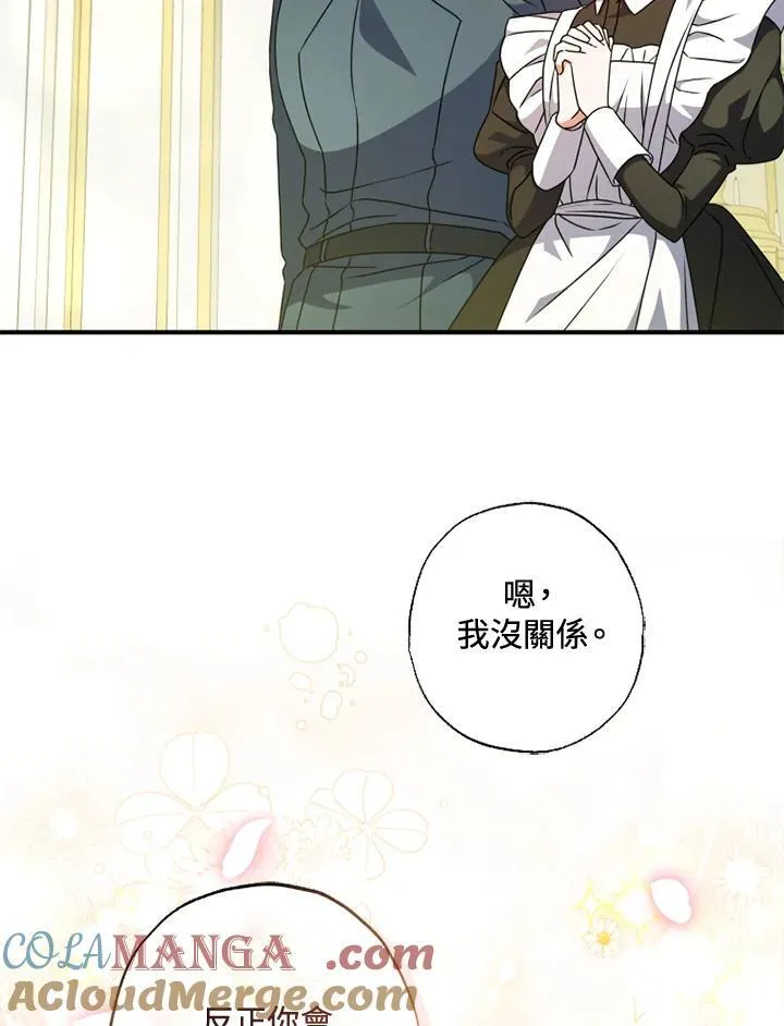 第50话 第55页
