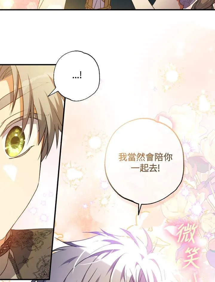 第50话 第57页