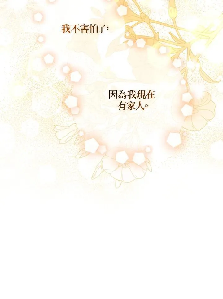 第50话 第62页
