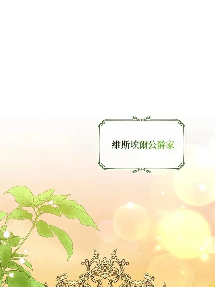 第50话 第63页
