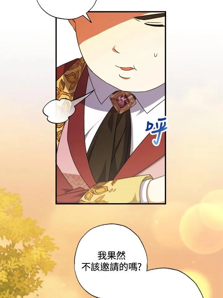 第50话 第65页