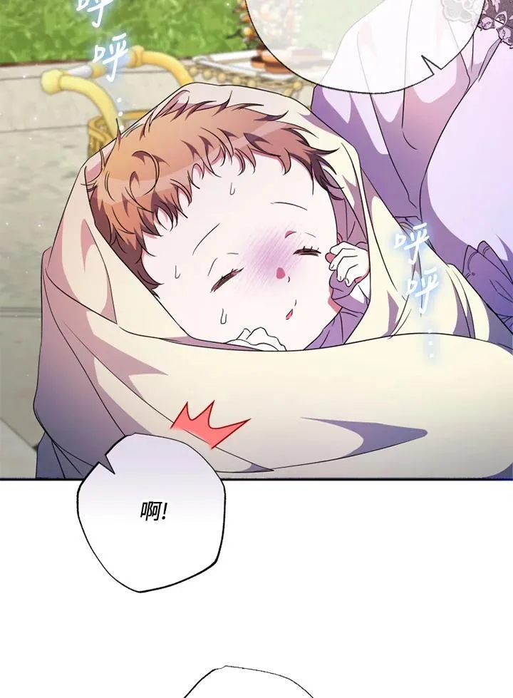 第50话 第69页