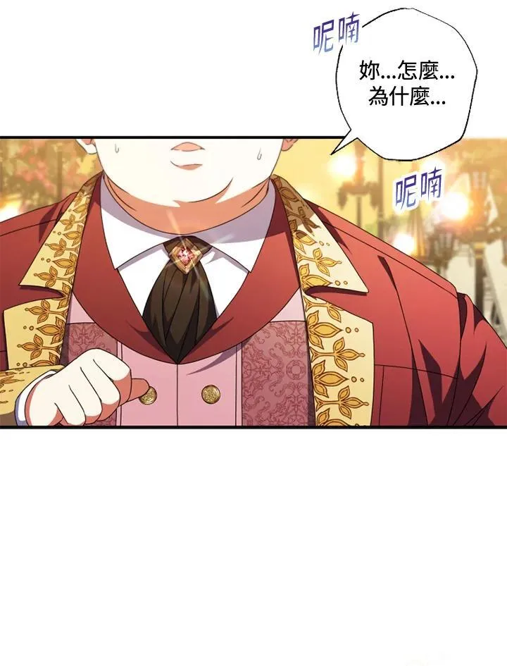 第50话 第81页