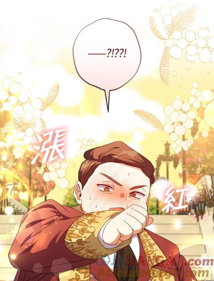 第50话 第82页