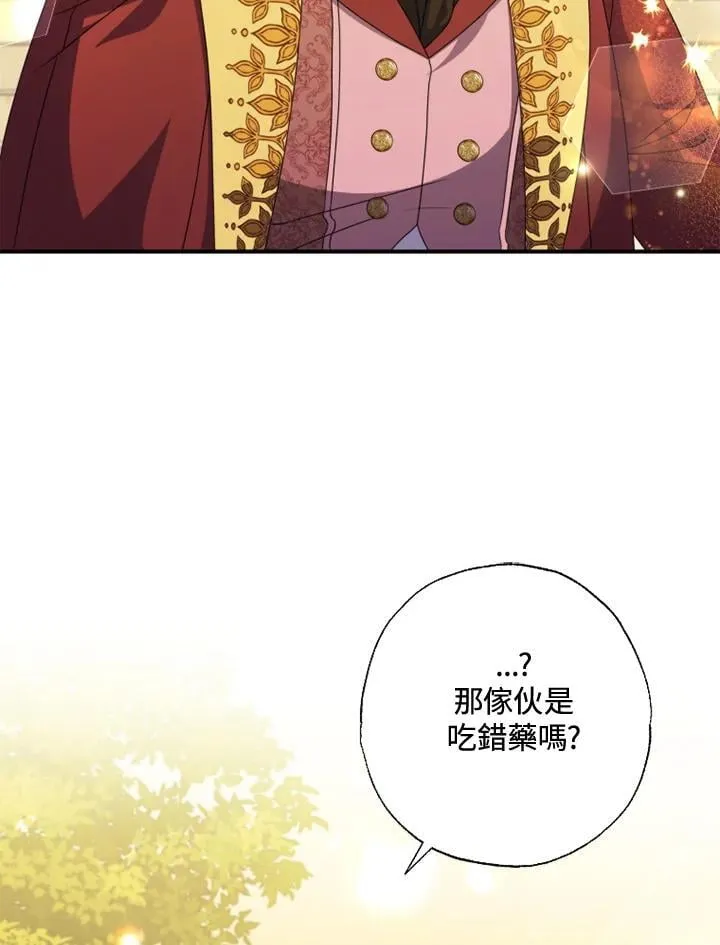 第50话 第83页