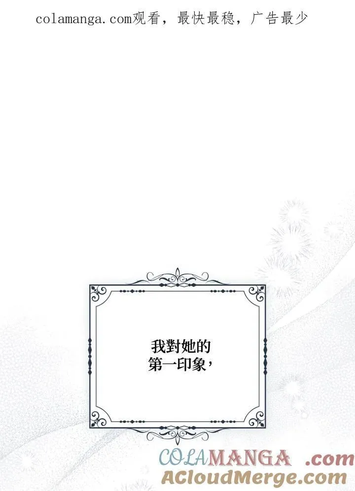第51话 第1页