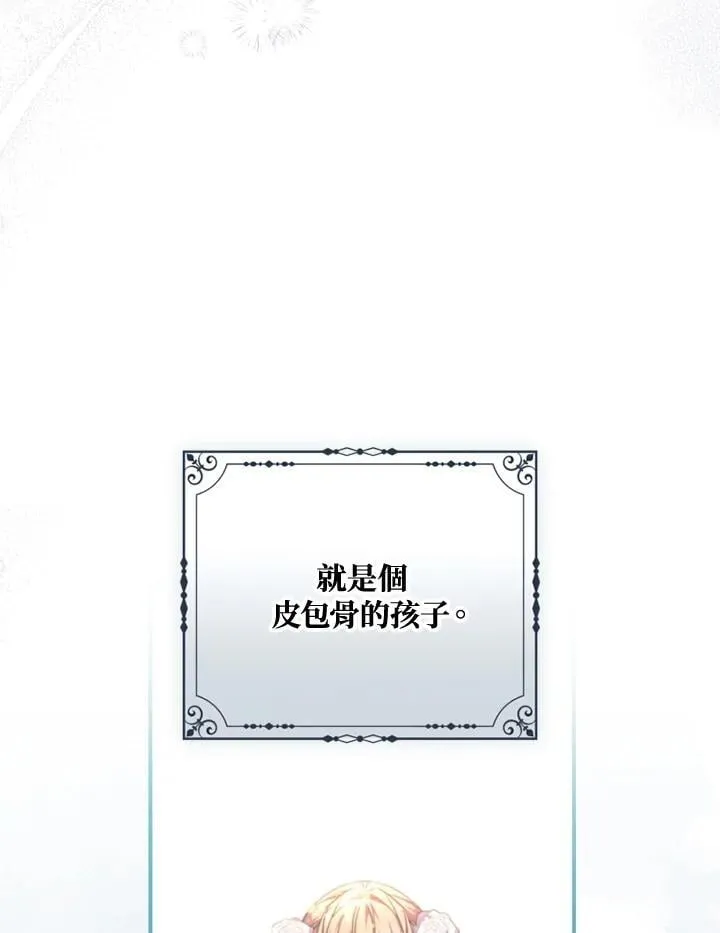第51话 第2页