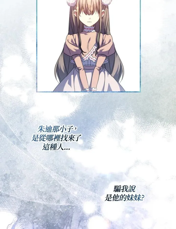 第51话 第3页