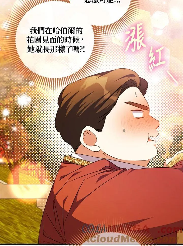 第51话 第10页