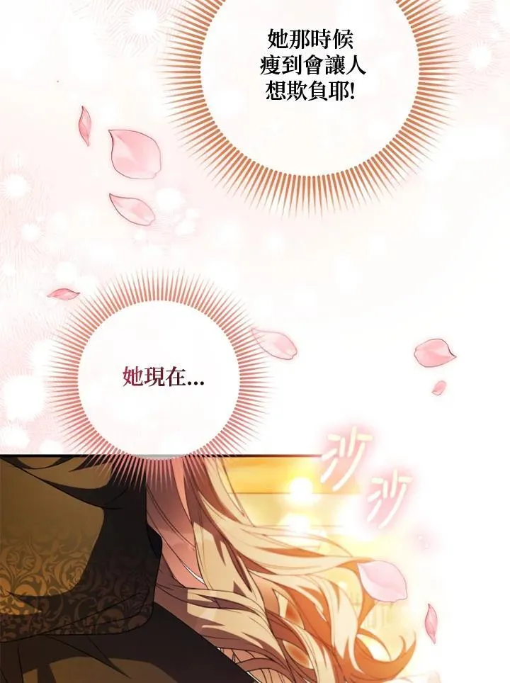 第51话 第11页