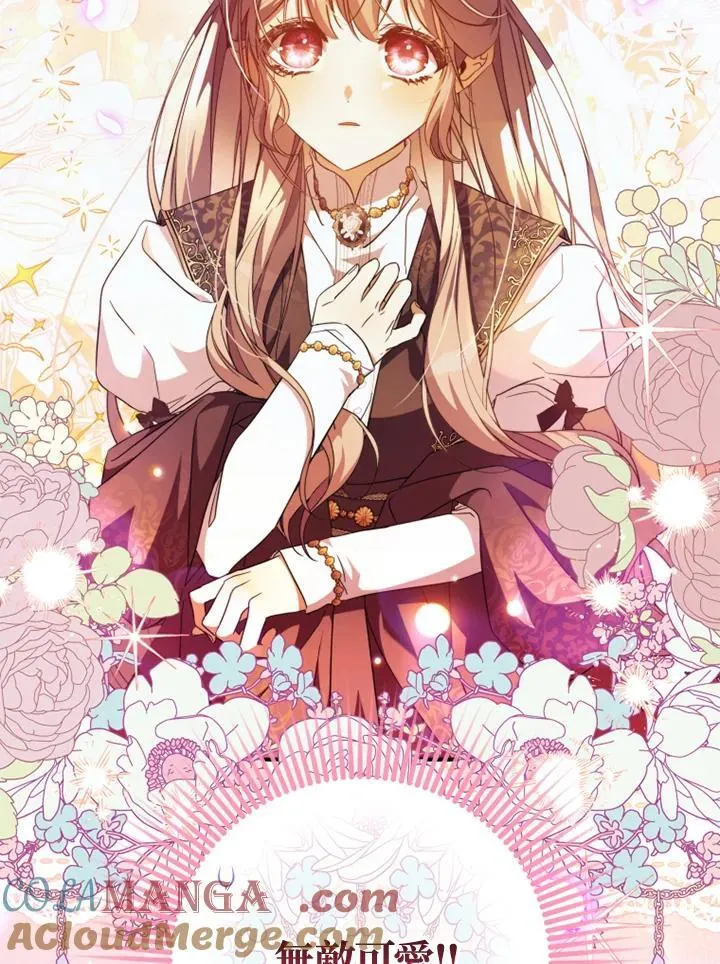 第51话 第13页