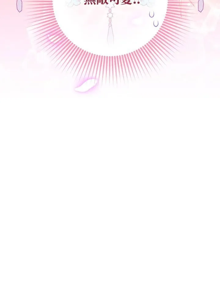 第51话 第14页