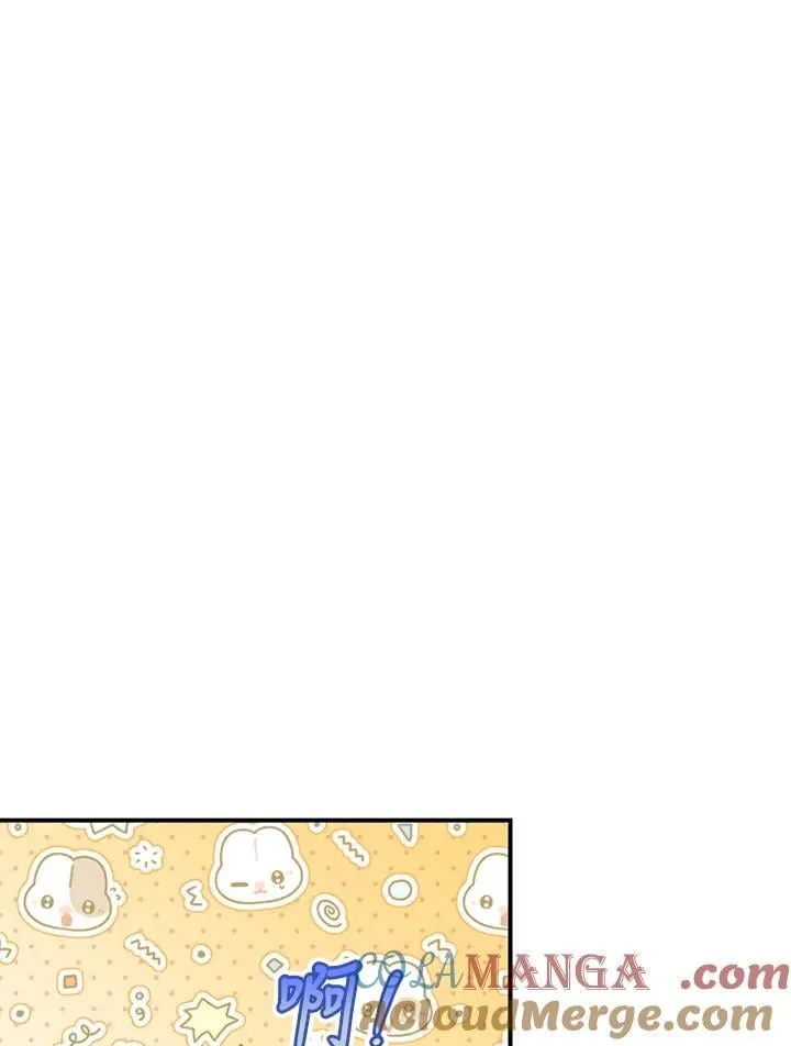 第51话 第16页