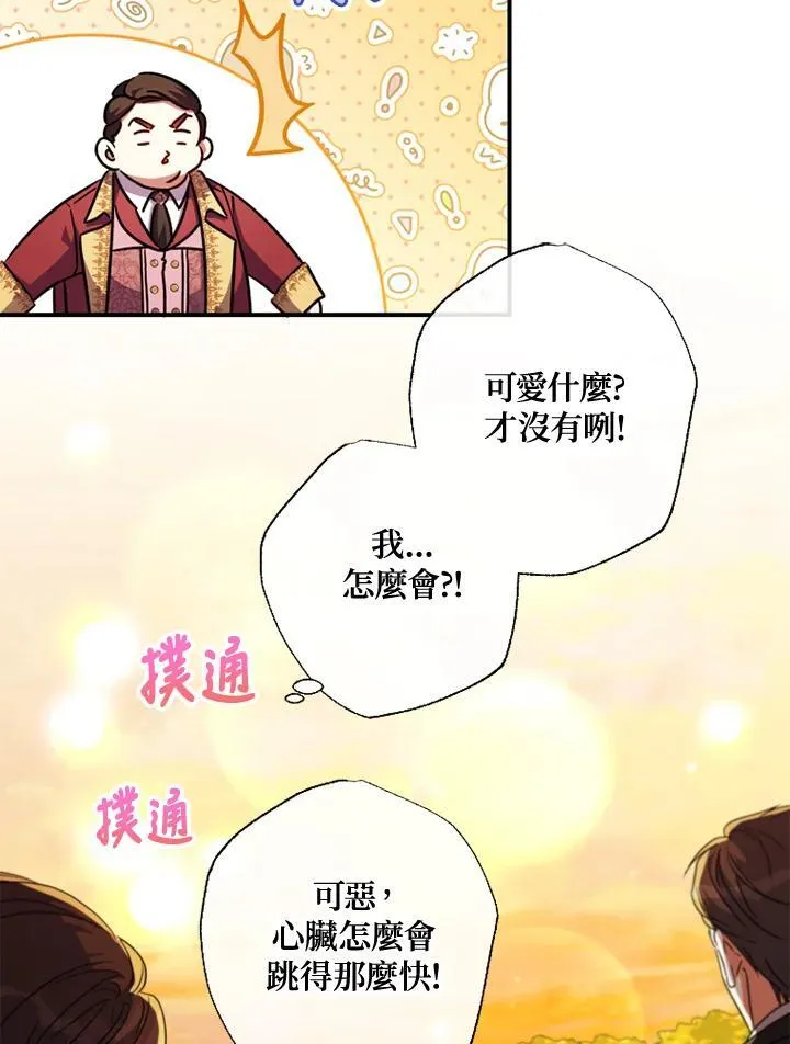 第51话 第17页