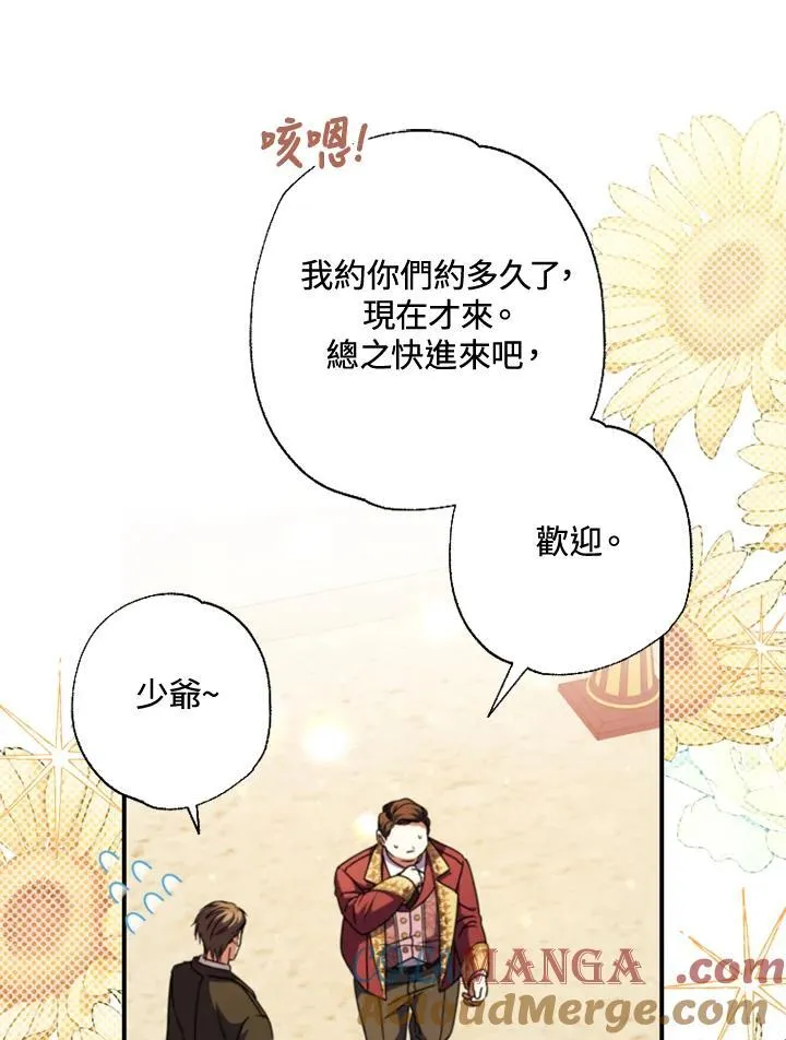 第51话 第19页