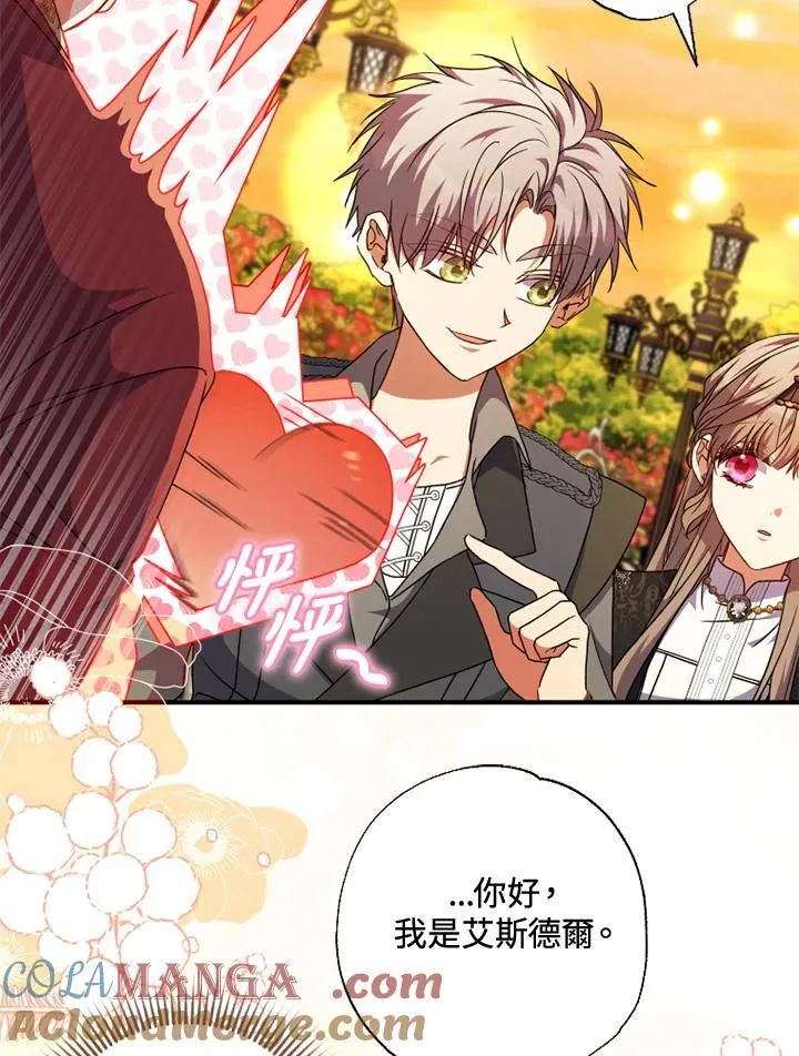 第51话 第22页