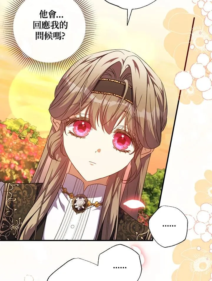 第51话 第23页
