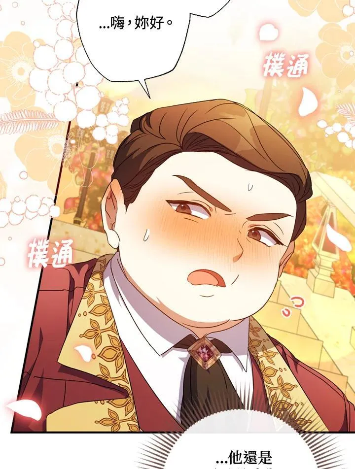 第51话 第24页