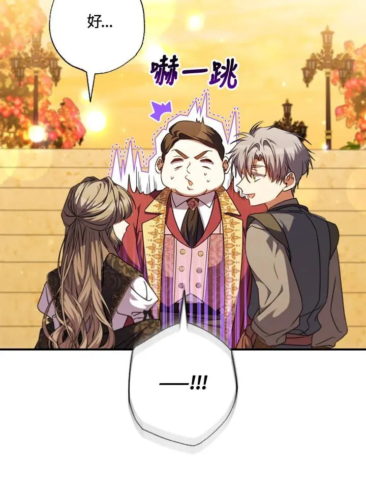 第51话 第26页