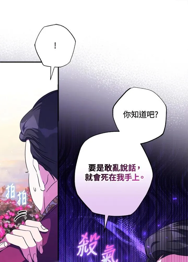 第51话 第27页