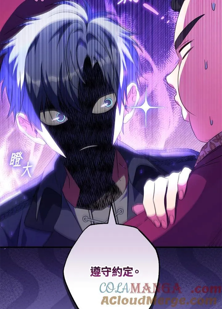 第51话 第28页
