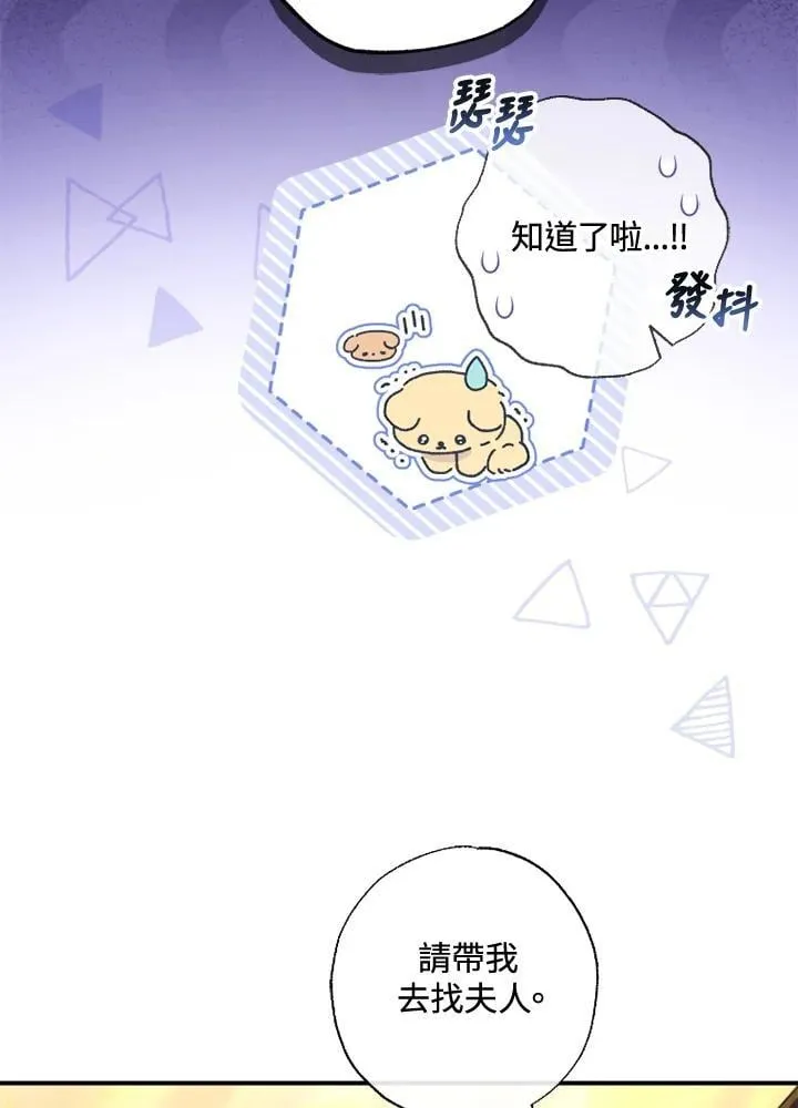 第51话 第29页
