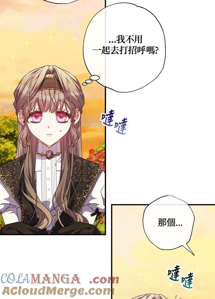 第51话 第31页