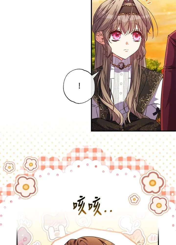 第51话 第32页