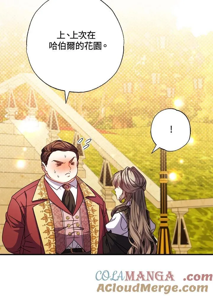 第51话 第34页