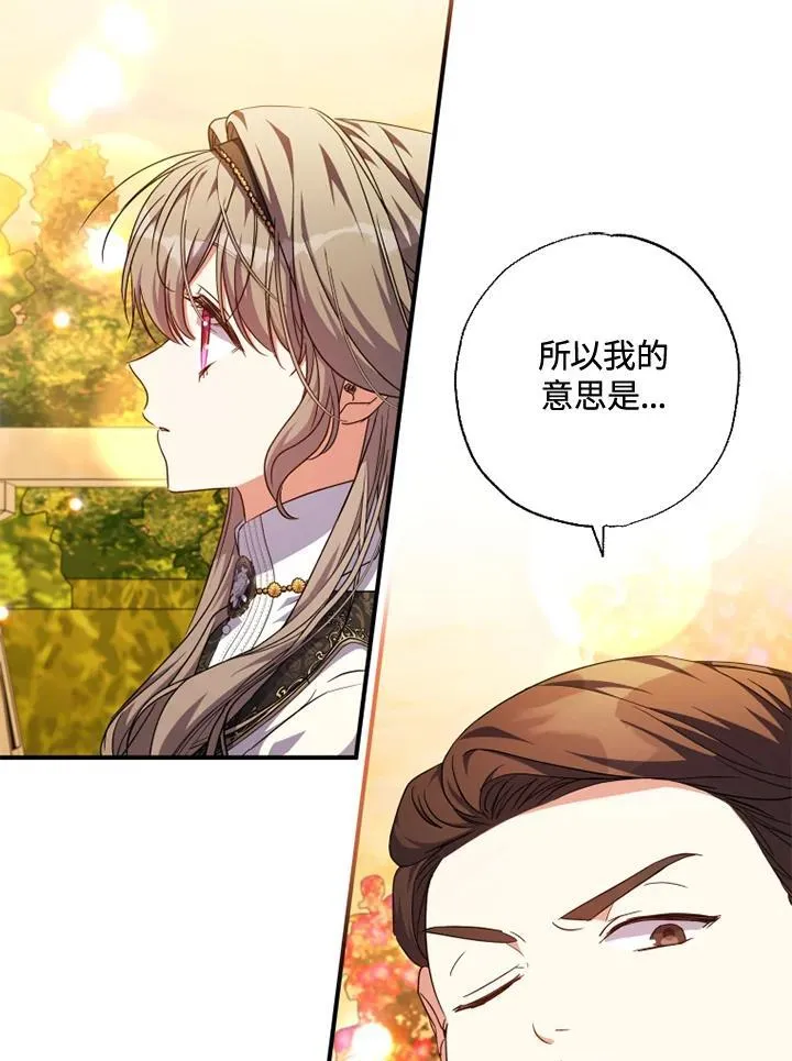 第51话 第36页