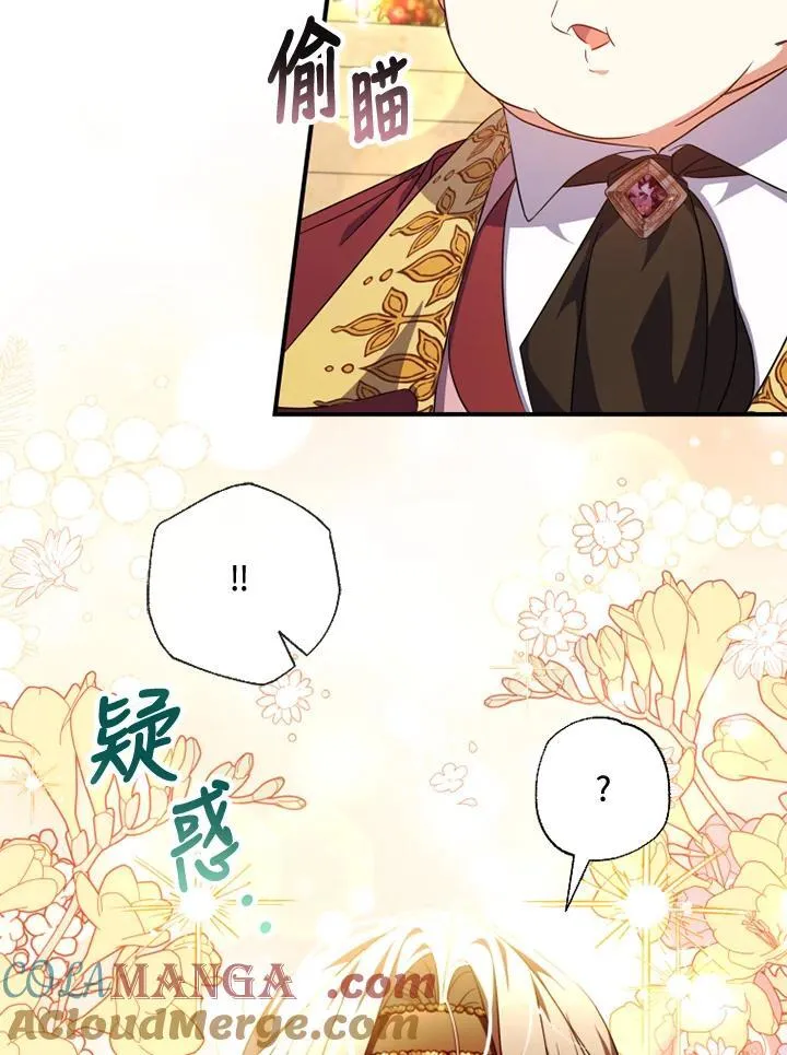 第51话 第37页