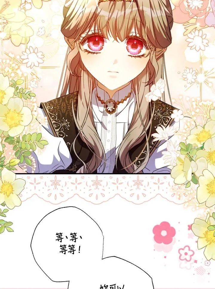 第51话 第38页