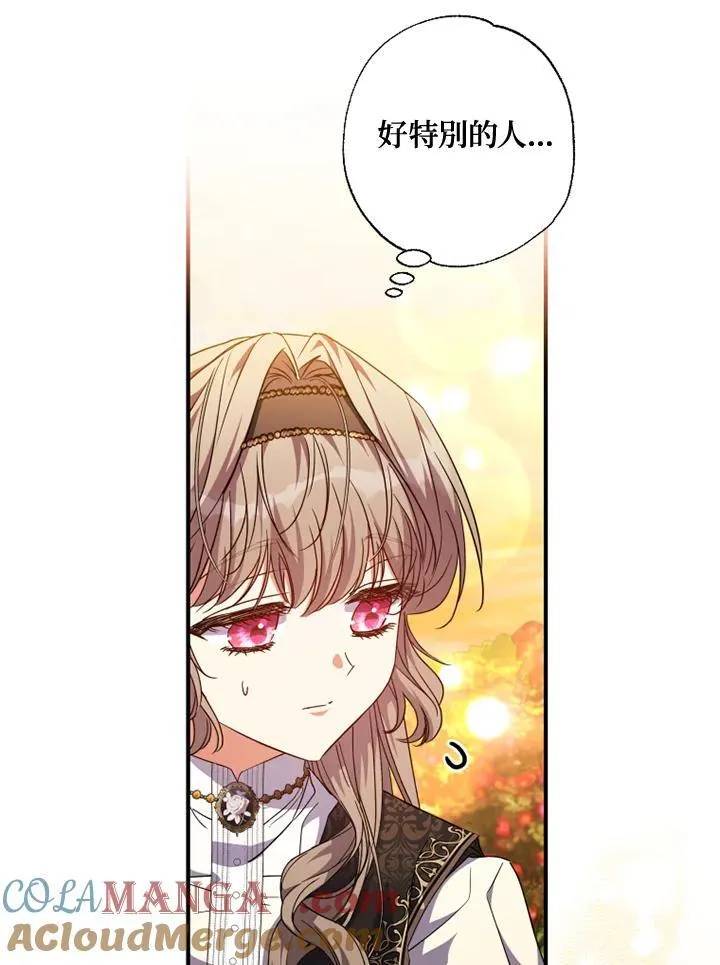 第51话 第40页