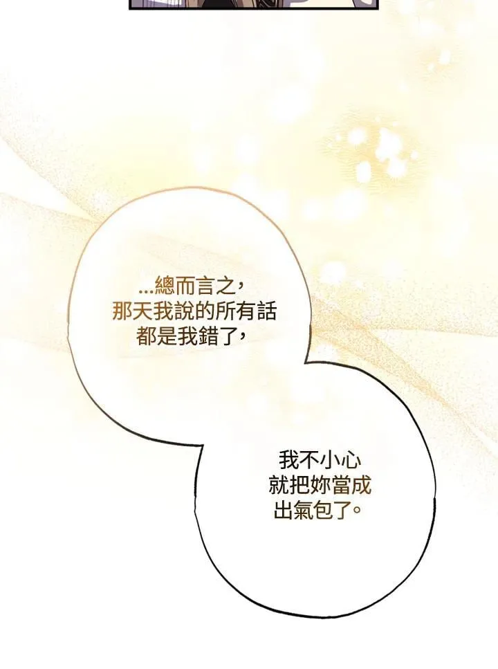 第51话 第41页