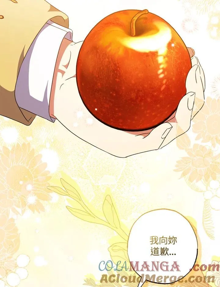 第51话 第43页