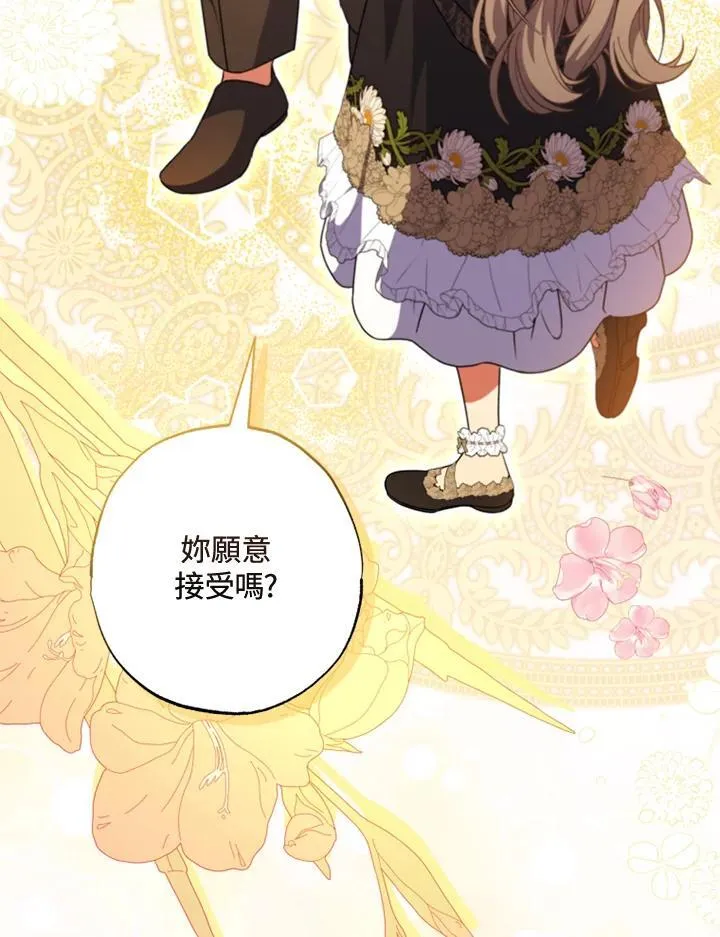 第51话 第45页
