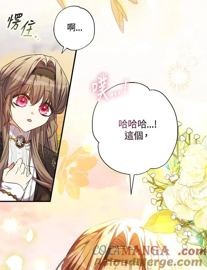 第51话 第46页