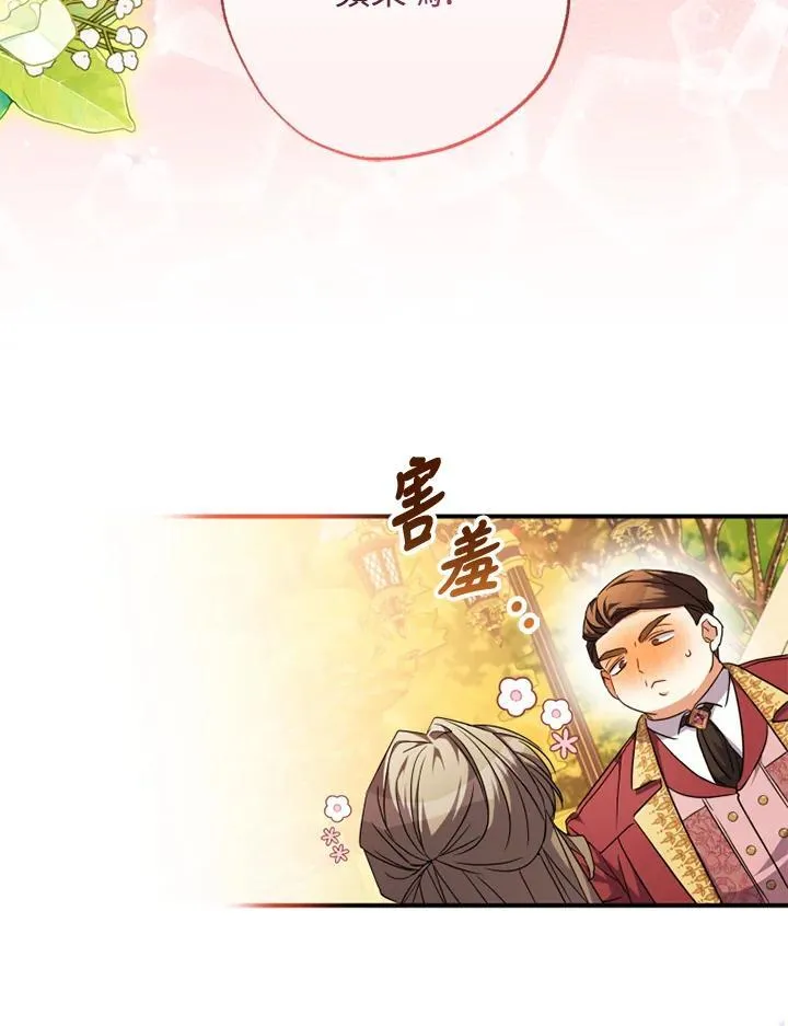 第51话 第48页