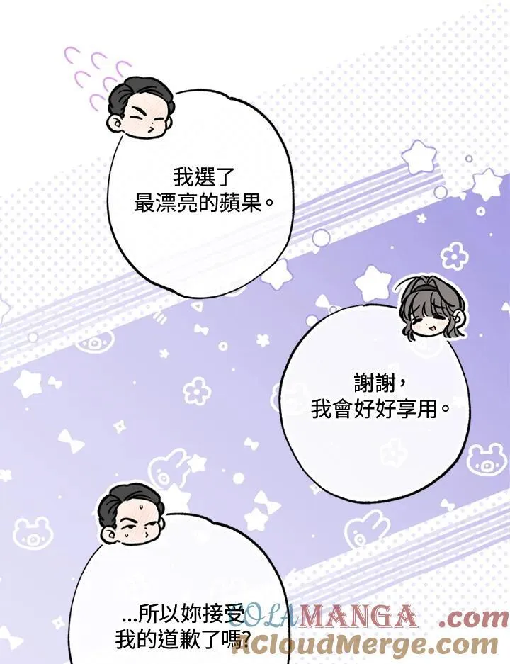 第51话 第49页