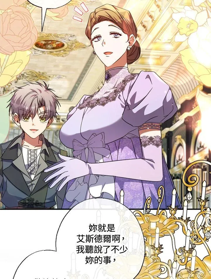 第51话 第53页