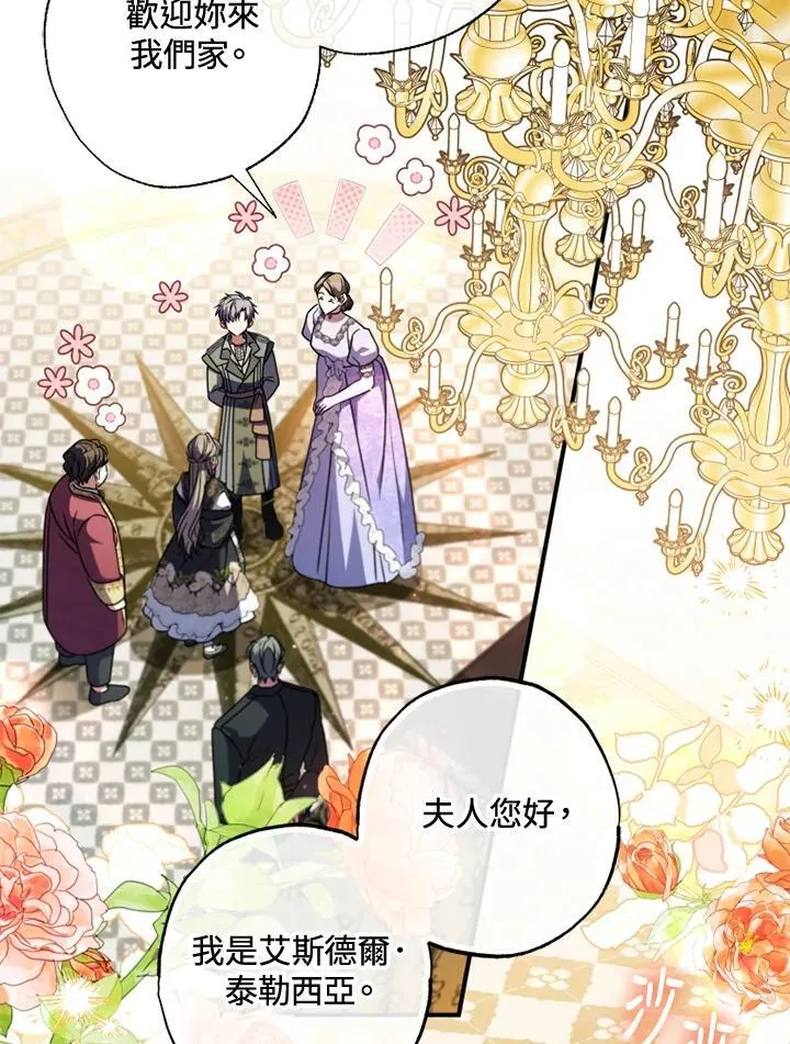 第51话 第54页