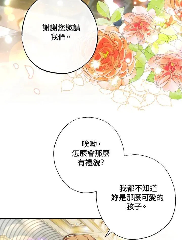第51话 第56页