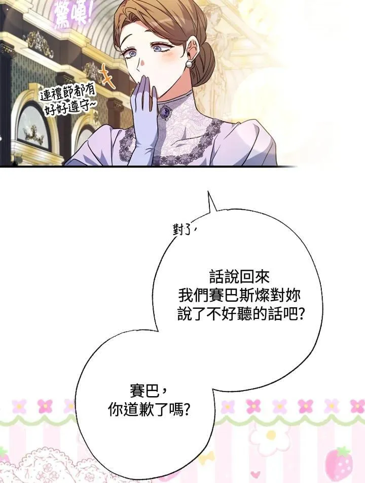 第51话 第57页