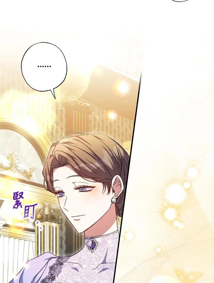 第51话 第60页