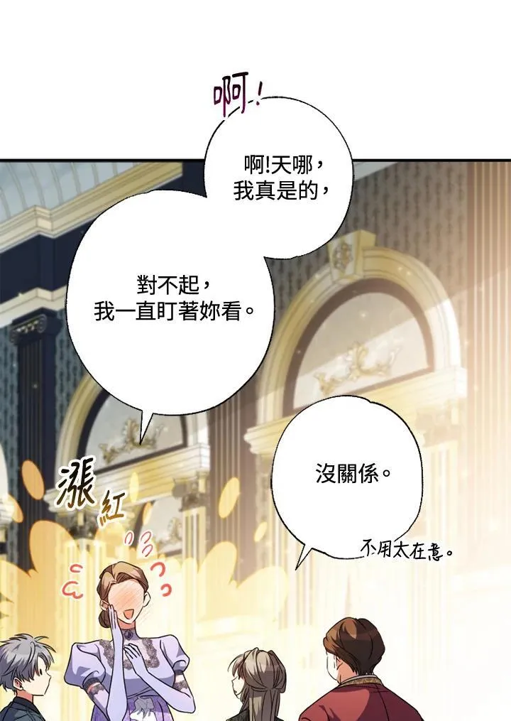 第51话 第62页