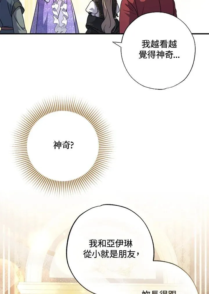 第51话 第63页