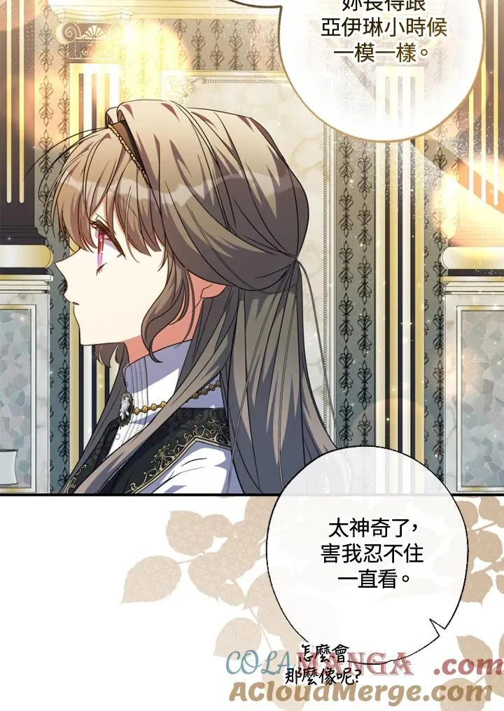 第51话 第64页