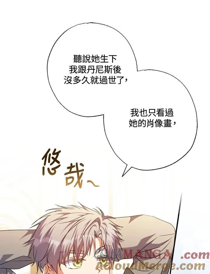 第51话 第70页
