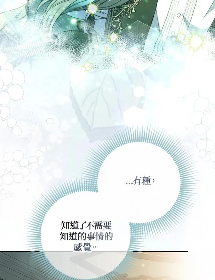 第51话 第74页